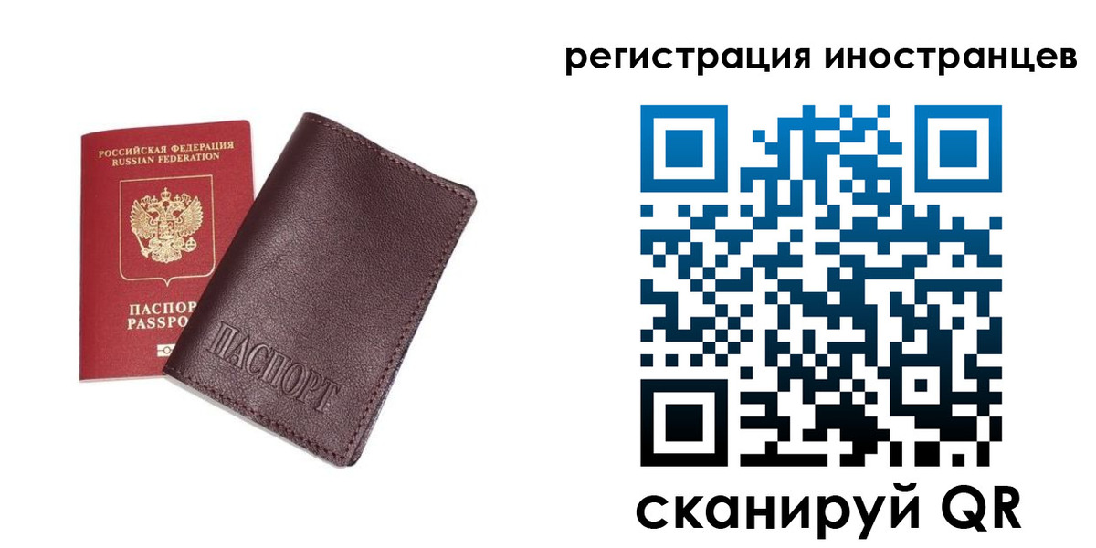 прописка для кредита в Гагарине