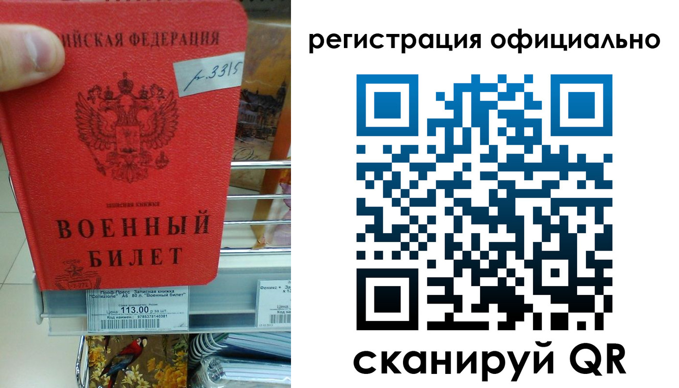 временная регистрация купить в Гагарине